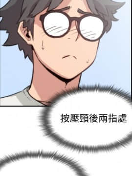 色花穴 1-60話[完結]_0752