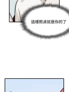 色花穴 1-60話[完結]_0754