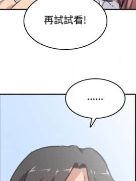 色花穴 1-60話[完結]_0751