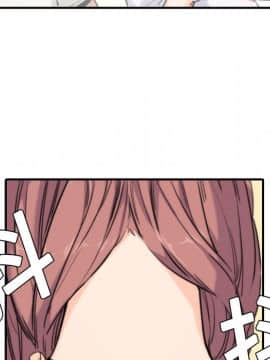 色花穴 1-60話[完結]_0748