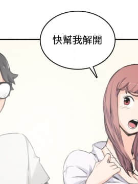 色花穴 1-60話[完結]_0747