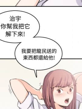 色花穴 1-60話[完結]_0741