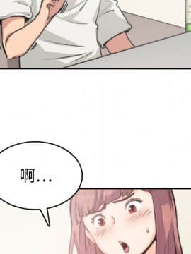 色花穴 1-60話[完結]_0738