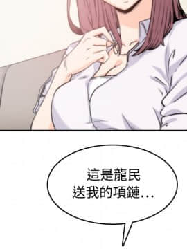 色花穴 1-60話[完結]_0739