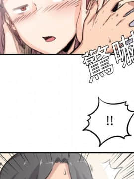 色花穴 1-60話[完結]_0734