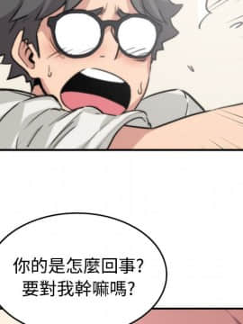 色花穴 1-60話[完結]_0735