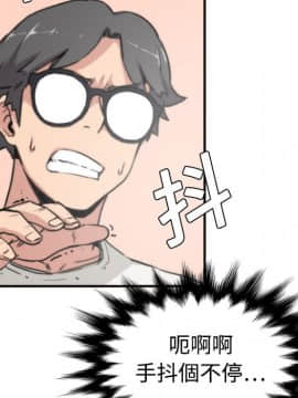 色花穴 1-60話[完結]_0731