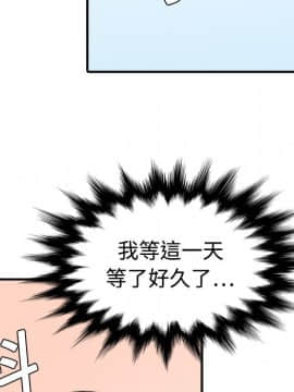 色花穴 1-60話[完結]_0730