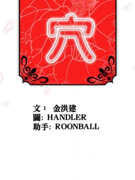 色花穴 1-60話[完結]_0727