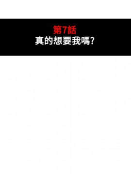 色花穴 1-60話[完結]_0728