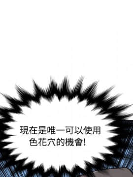 色花穴 1-60話[完結]_0723