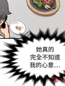 色花穴 1-60話[完結]_0718