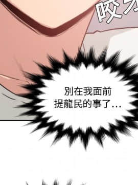 色花穴 1-60話[完結]_0720