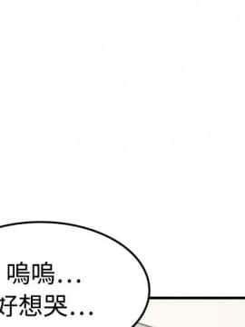 色花穴 1-60話[完結]_0716