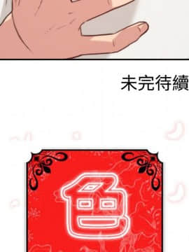 色花穴 1-60話[完結]_0713