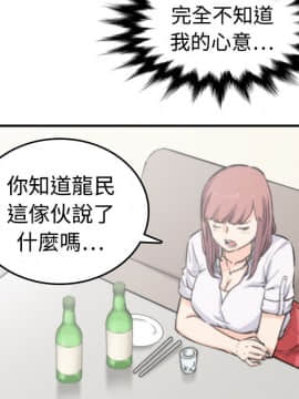 色花穴 1-60話[完結]_0706