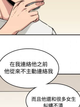 色花穴 1-60話[完結]_0702