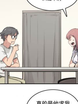 色花穴 1-60話[完結]_0703