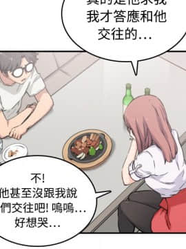 色花穴 1-60話[完結]_0704