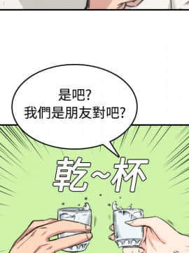 色花穴 1-60話[完結]_0697