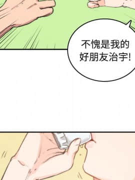 色花穴 1-60話[完結]_0698