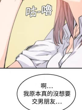 色花穴 1-60話[完結]_0699