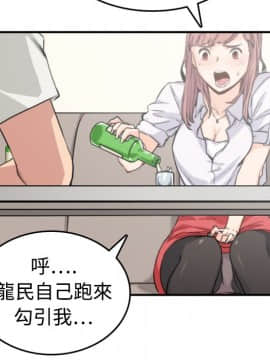 色花穴 1-60話[完結]_0700