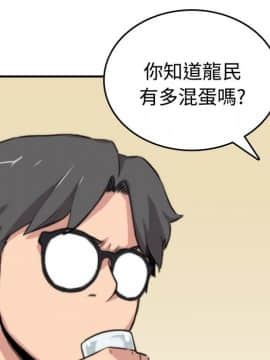 色花穴 1-60話[完結]_0701