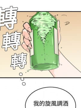 色花穴 1-60話[完結]_0689