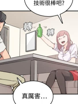 色花穴 1-60話[完結]_0690