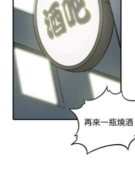 色花穴 1-60話[完結]_0688