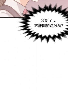 色花穴 1-60話[完結]_0685