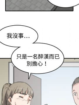 色花穴 1-60話[完結]_0681