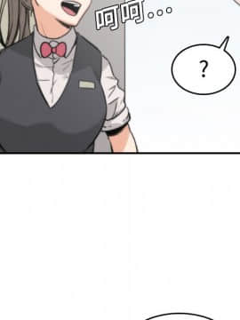 色花穴 1-60話[完結]_0682