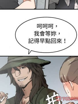 色花穴 1-60話[完結]_0677