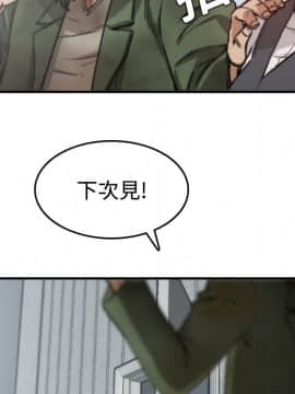 色花穴 1-60話[完結]_0678