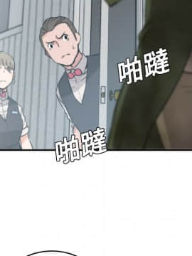 色花穴 1-60話[完結]_0679