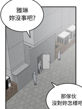 色花穴 1-60話[完結]_0680