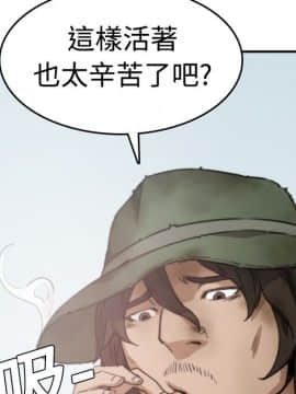 色花穴 1-60話[完結]_0672