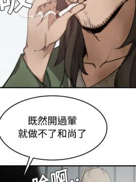 色花穴 1-60話[完結]_0673