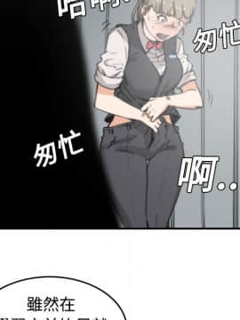 色花穴 1-60話[完結]_0674