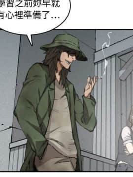 色花穴 1-60話[完結]_0675