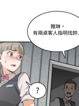 色花穴 1-60話[完結]_0676