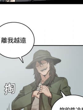 色花穴 1-60話[完結]_0670