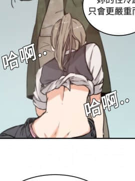 色花穴 1-60話[完結]_0671