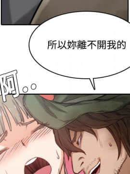 色花穴 1-60話[完結]_0663