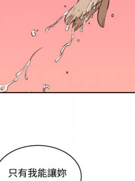 色花穴 1-60話[完結]_0665