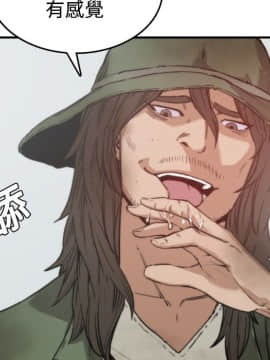 色花穴 1-60話[完結]_0666