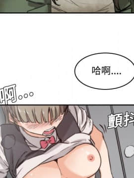 色花穴 1-60話[完結]_0667