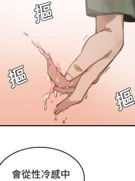 色花穴 1-60話[完結]_0660